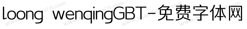 loong wenqingGBT字体转换